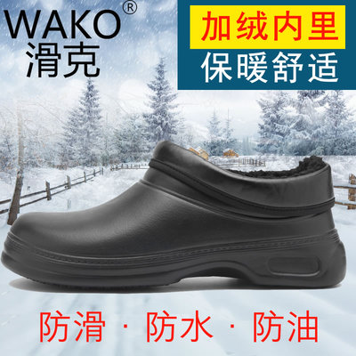 mùa đông mới cộng với nhung đệm giày chống trượt đầu bếp chất chống đông ấm giày công việc đặc biệt bếp mặc dầu không thấm nước 