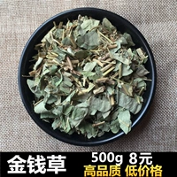 Guangjin Cao Cao 500 грамм большой листинки, сушеные травы, можно использовать перед травой курица Золотая кукуруза, должна быть пропитана в воде, не теряющейся