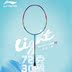 Cơn lốc cầu lông Li Ning WS72 chống lại đòn tấn công siêu nhẹ WS500 full carbon WS600 700 300 lưới đánh cầu lông Cầu lông