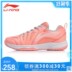 Giày thể thao chính hãng LINING Li Ning Giày chống trượt chống trơn trượt chống trượt, giày thể thao mới AYTP004 - Giày cầu lông giày thể thao nữ chính hãng Giày cầu lông