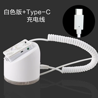 Белый+отправка линии типа C