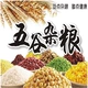 Guanghe Yuezi bữa ăn, mặt trăng, ngũ cốc, cháo, thai sản, gạo, gạo, gạo, gạo nâu, gạo đen, bữa ăn dinh dưỡng, 4 tuần