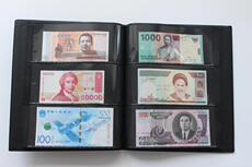 Альбом для нумезматики 120张纸币收藏册纪念钞钱币收藏册 大容量第四套人民币纸币保护册