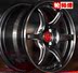 Bánh xe xoay nhẹ 15 inch Fengtu FT652 cho Fit GK5 phía trước Van Polo POLO Bora Jetta F0 	mâm ô tô 16 Rim