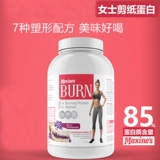 Австралия Maxine's Burn's Hurns Women's Heblet Shaper Development Development Fitness Fitness Fitness 00 Порошок протеина