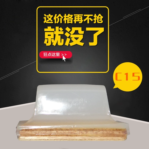 C15 Движение головки трубки Электрическая рука Ручной штрих для печати ленты Длинной полосы Печать Clear Code Machine