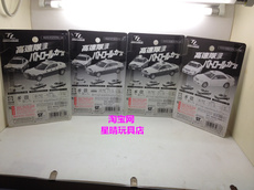 Модель машины 包邮 冲冠 优惠 tomy