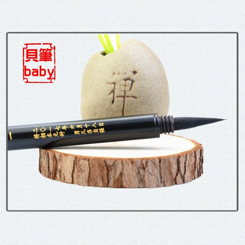 Детская кисть для письма ручной работы для новорожденных для младенца, сувенир, «сделай сам», подарок на день рождения