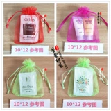 Маленький большой красный розовый многоцветный мешочек, подарок на день рождения