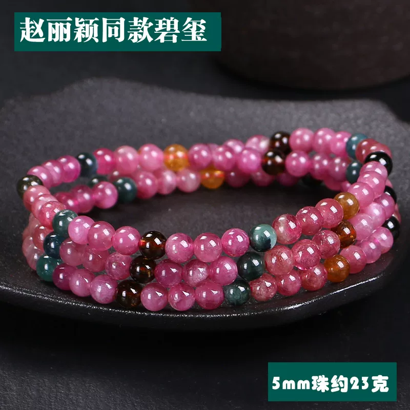 Tourmaline fuchsia organic rainbow beads, crystal bracelet with rhinestones