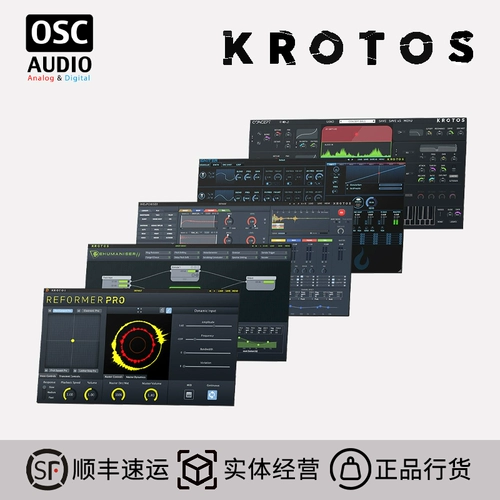 Подлинный Krotos Sound Design Hollywood Sound Design Sound Design Film и Television Game