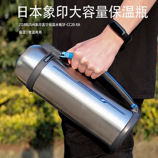 Термопот Zojirushi SF-CC15/CC