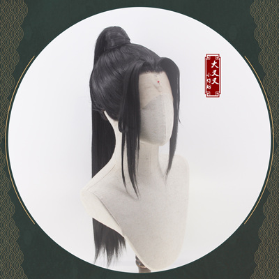 taobao agent [Big and also] Ancient wind style cos Hanfu styling wig Mao Erha Mo Ran Universal Chang Geng's whole juvenile