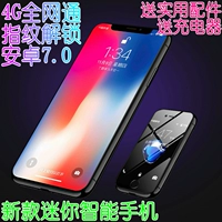 Toàn bộ mạng 4G siêu nhỏ gọn nhỏ điện thoại thông minh tùng rung đỏ card mạng Anica Yi Nika X8 - Điện thoại di động samsung galaxy a11 giá bao nhiều