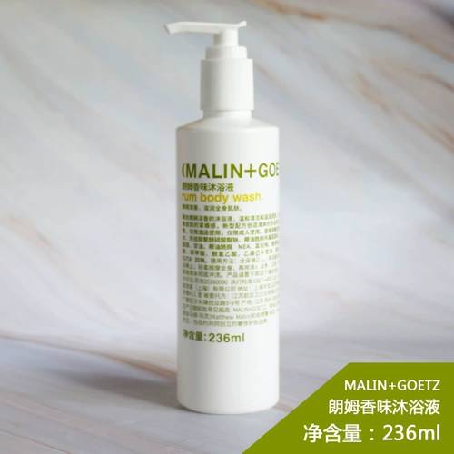 Malin+goetz, крем для тела, мятный шампунь, питательный гель для душа, молочко для тела