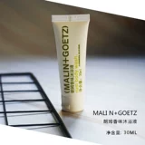 Malin+goetz, рукоятка пистолета, гель для душа, мятный крем для тела, шампунь