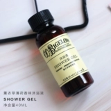 Lavender Mint Co. Bigelow Plants Hotel