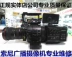 Sony, Panasonic, Canon camera phát sóng chuyên nghiệp - cửa hàng Bắc Kinh chuyên về sửa chữa - Máy quay video kỹ thuật số Máy quay video kỹ thuật số