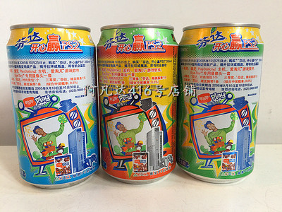 Фанта PSP Promotion Memorial 355 ML Set Can Can
