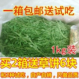 23 года новых травяных фиолетовых цветов, 蓿 蓿 2 2 2 2 2 2 2 2 2 龙 龙 2 2 2 1 кг