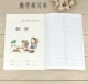 50 математических книг