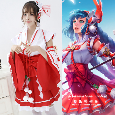 Vua vinh quang COS quần áo lớn Joe skin Ise phù thủy anime cosplay trang  phục phụ nữ kimono đầy đủ mặc cosplay rem | Tàu Tốc Hành | Giá Sỉ Lẻ