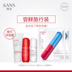 Han Shuhong Capsule Suit Sackage Trải nghiệm da Giao hàng du lịch Mặt nạ lãng phí mặt nạ dưỡng ẩm mặt nạ ngủ hàn quốc 