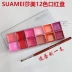 Suamei Shamei 12 thỏi son môi Mười hai thỏi son màu set dưỡng ẩm cho studio trang điểm môi miễn phí - Son bóng / Liquid Rouge 	son bóng dưỡng môi estee lauder	 Son bóng / Liquid Rouge