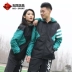 Adidas NEO mùa xuân và mùa thu nam nữ đôi lứa xu hướng thể thao giải trí dệt áo khoác gió cách nhiệt áo khoác DW8098 - Áo khoác thể thao / áo khoác Áo khoác thể thao / áo khoác