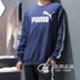 PUMA 彪马 秋 Áo len thể thao có dây bằng vải cotton dệt kim giản dị 855458-01-03-06 áo hoodie nữ có khóa kéo Thể thao lông cừu / jumper