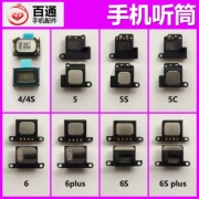 Áp dụng Apple 4 5 6S 7 thế hệ 4S 5S 6Plus 5 thế hệ điện thoại di động loa tai nghe - Phụ kiện điện thoại di động