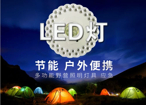 Светодиодная дорожная палатка, садовые фонари для рыбалки, регулируемый светильник