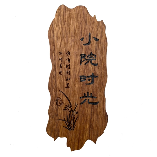 Декоративное листинг вертикальный твердый деревянный дверь резные деревянные дворы сад сад балконы подвеска подвеска дома творчество дома творчество