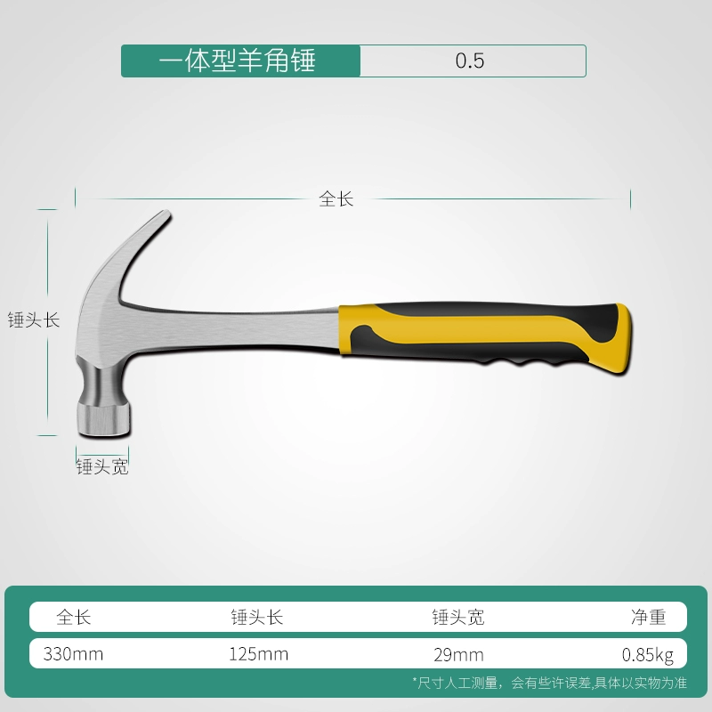 Miễn phí vận chuyển búa nhỏ búa nhỏ mini đa chức năng 1 trẻ em búa dụng cụ phần cứng hộ gia đình thoát móng vuốt búa búa kìm búa cán dẻo 