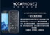 Nó là tuyệt vời YotaPhone 2 Nga kép yotaPhone2 màn hình mực yota2 thế hệ 4G điện thoại di động - Điện thoại di động điện thoại sony xperia Điện thoại di động