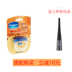 Mỹ Vaseline 柾 国 国 唇膏 dưỡng ẩm cho nam và nữ trẻ em sửa chữa son dưỡng môi - Son môi son merzy v6 Son môi