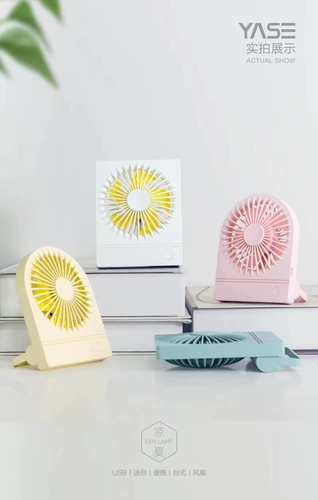 Сердце девочек, держащее настольное USB, зарядка маленький вентилятор Трехногированный портативный портативный общежитие вентилятор на рабочем столе