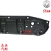 Dongfeng Fengshen A60 cản trước thấp hơn tấm bảo vệ phía trước cản trước tấm bảo vệ thấp hơn bể nước bảo vệ thấp hơn tấm bảo vệ động cơ dưới bảo vệ - Khung bảo vệ Khung bảo vệ