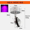 3W purple light (single -sided model) Mingtong