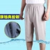 Trung niên quần short nam mặc mùa hè đàn hồi cao eo 8 casual 7 điểm quần lớn 衩 cha bảy quần lỏng phần mỏng quần dài nam Quần short