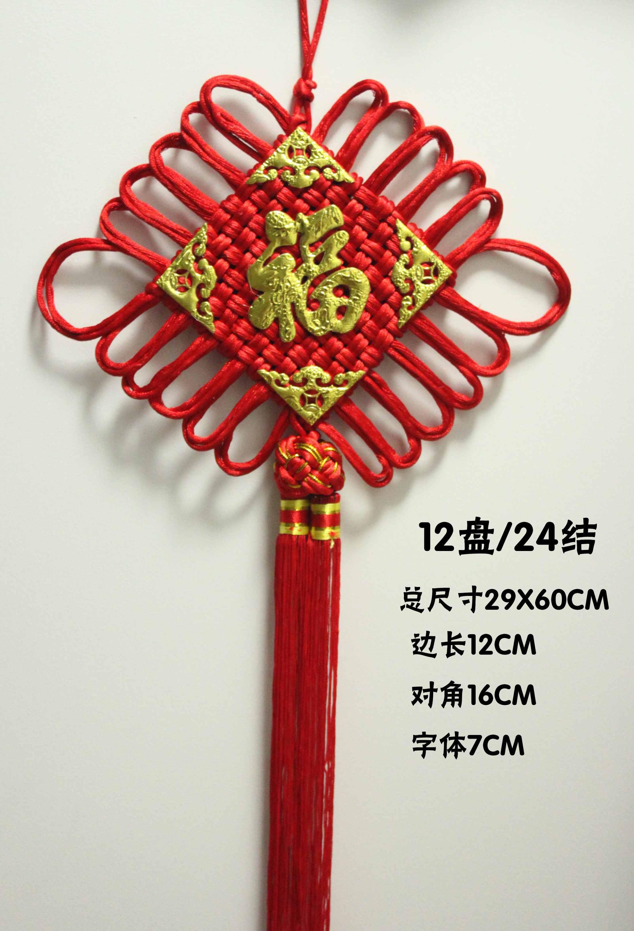 新年春节挂件双线带球大号挂件结婚庆用品中国结可定