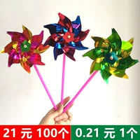 Игрушка «Ветерок», 100 шт