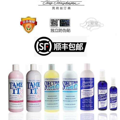 Klistin кожа кожа кожа эксперт по уходу