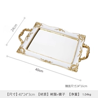 Белый зеркальный поднос [нет цветов] большой