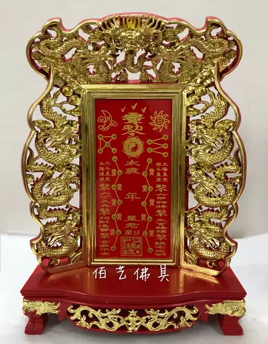 Инструмент деятельности 66 см деревянная скульптура Kowloon tai sui card card card