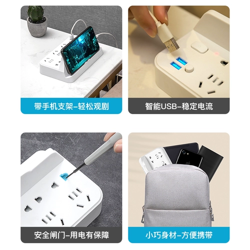 Креативный портативный переносной держатель для телефона, умная световая панель