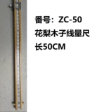 Производитель Wanli Hera Black La Zi Wire Измерение правителя/sub -line/量 量 量 /// 万 万 万 万 万 万 万 万 万