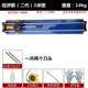 Экономика 2 -го поколения тип 1 метра+запасной тайваньский заголовок ножа
