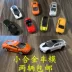 Xinghui 1:43 mini hợp kim nhỏ mô hình xe tĩnh mô hình xe sedan xe thể thao đồ chơi trẻ em đồ trang trí món quà đồ chơi mô hình anime Chế độ tĩnh