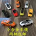 Xinghui 1:43 mini hợp kim nhỏ mô hình xe tĩnh mô hình xe sedan xe thể thao đồ chơi trẻ em đồ trang trí món quà Chế độ tĩnh